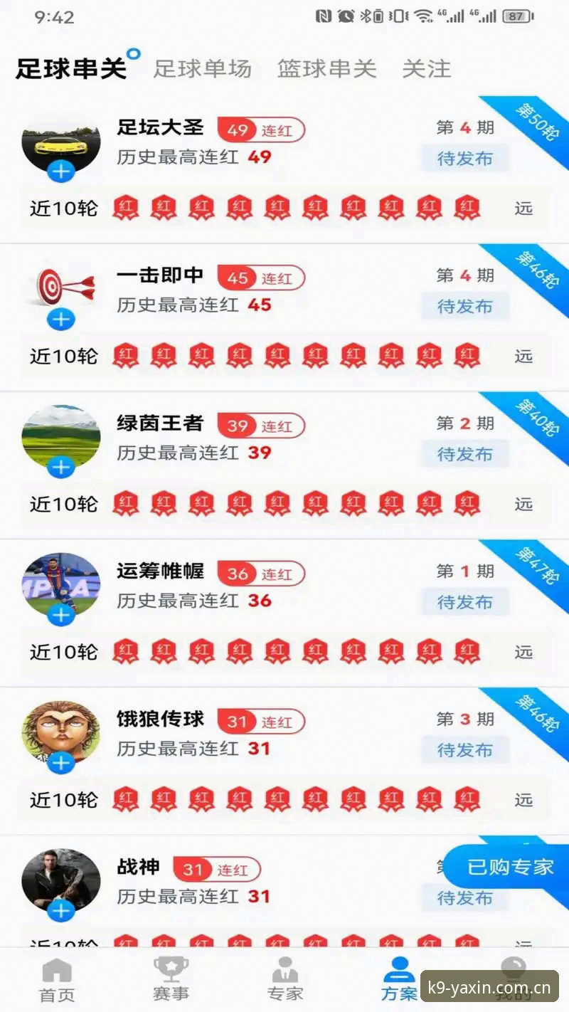 亚新体育平台使用指南：老用户教你玩转数字体育世界