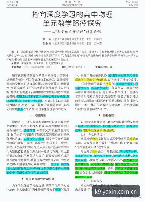 亚新体育官网功能详解：从注册到投注的完整操作路径深度分析