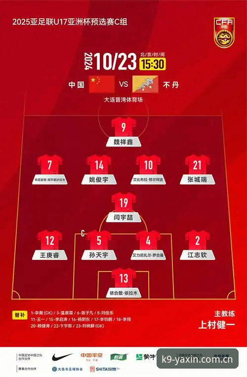 亚新体育赛事投注完整指南：从平台注册到实战操作的多维解析