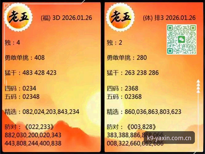 亚新体育官网新手完整指南：从下载到投注的每一步